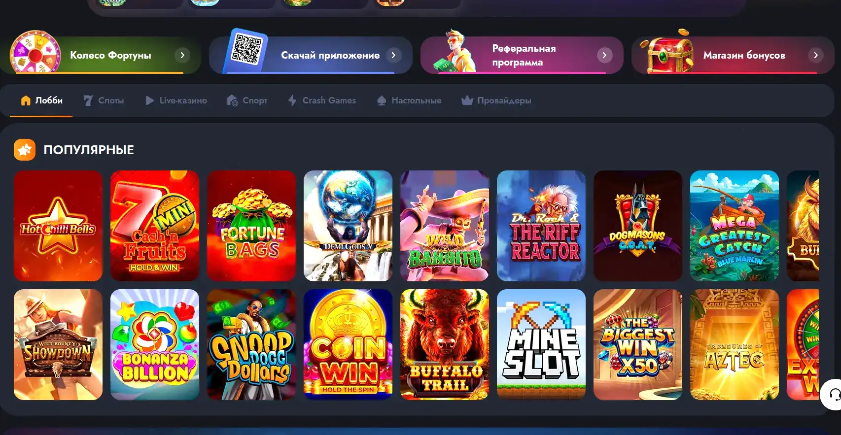 Казино Ф1 лицензия и безопасность